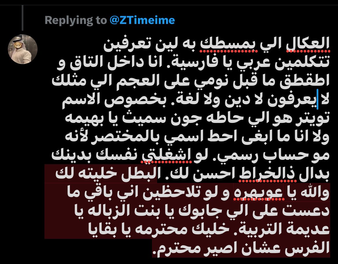 JohnSmithIsntAI's tweet photo. @ZTimeime https://t.co/yzUGGiByYA