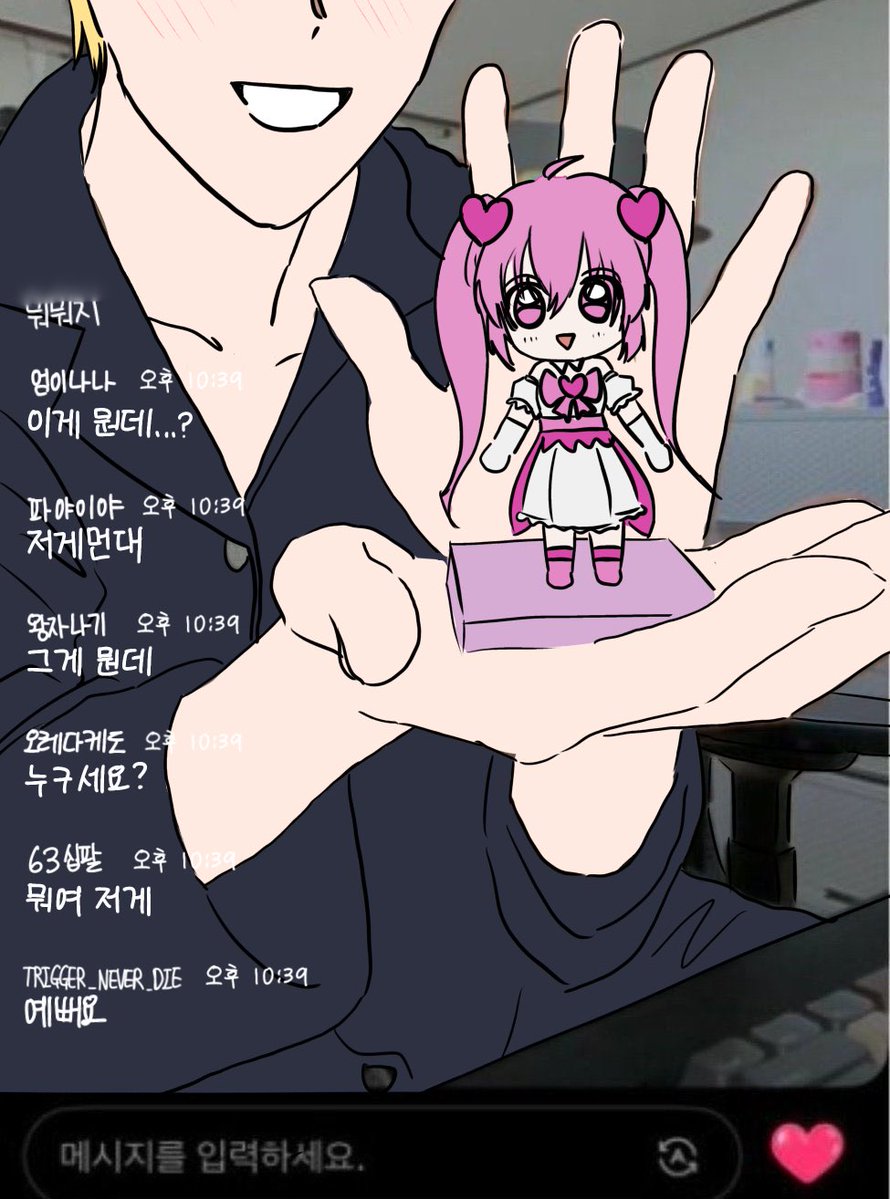 samkka_deaXh's tweet photo. 나기 트레 https://t.co/XbOktpgP6v