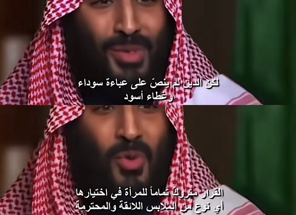 dewcgy's tweet photo. @R2CV8 الوجه ما تحرم اساسًا ولا ليه انتي ما تغطين وجهك عند اثناء اداء الصلاة؟ الوجه مكرم وخلق باحسن تقويم
وكذلك الذكر مأمور بغض البصر، ولا ما تتذكرون من دينكم الا الاشياء الي تطمس هوية المراة؟
واذا نتكلم عن الدار ف محمد بن سلمان في ذاته متكلم عن أمر النقاب https://t.co/ecWOe8cKhE