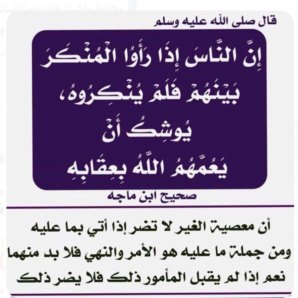 59Ombader's tweet photo. https://t.co/Zcmktu6dxt