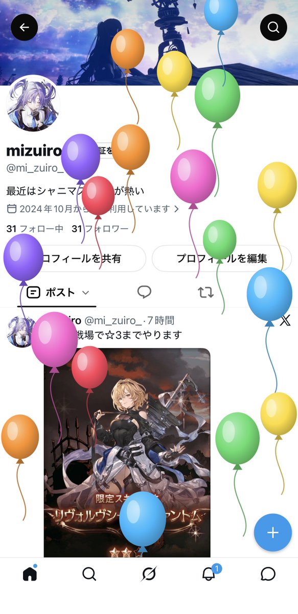 mi_zuiro_'s tweet photo. 今日誕生日らしい https://t.co/0LnuDKhRvZ