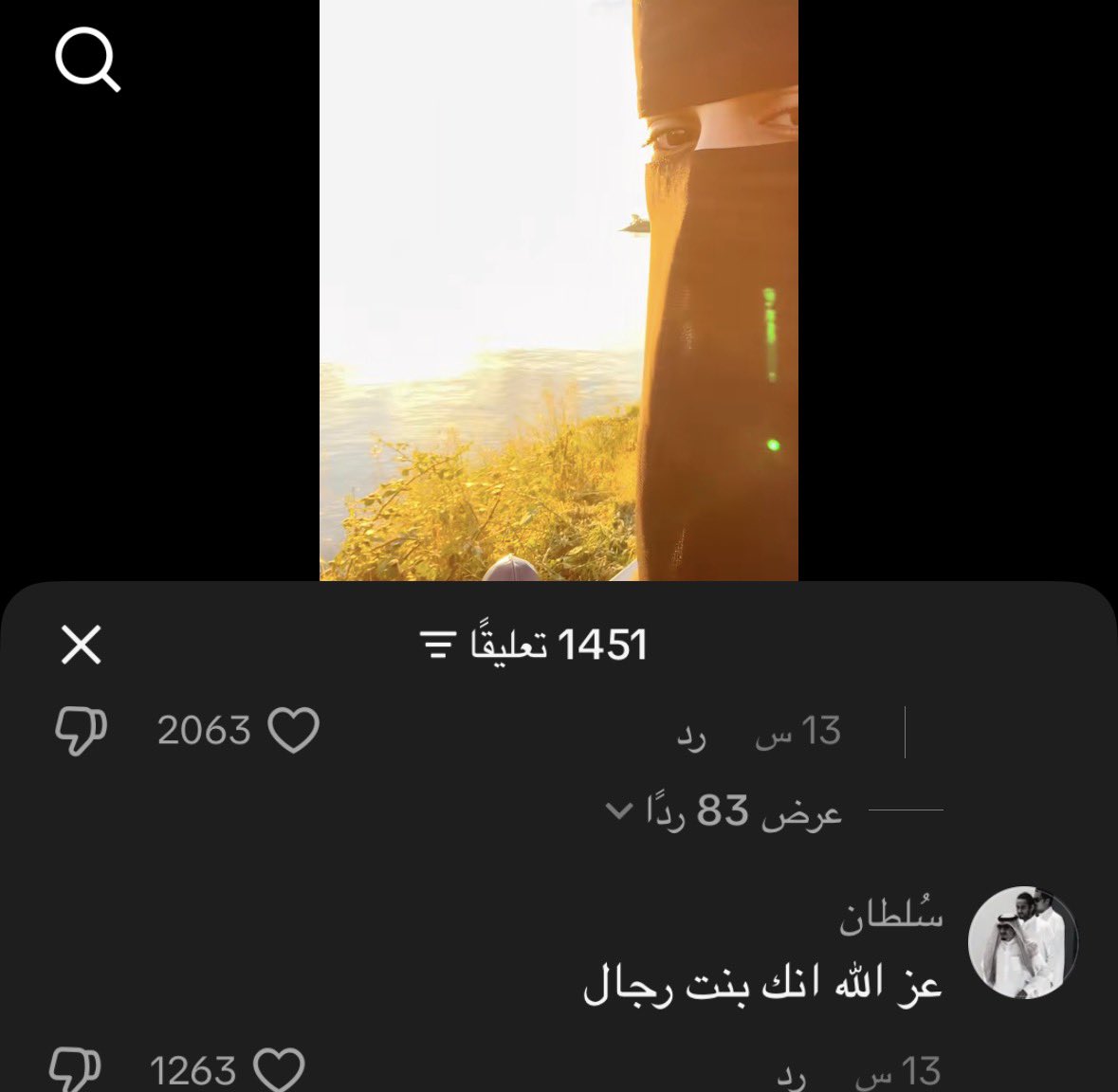 mydeiio's tweet photo. #٢٠٣٠_بلا_نقاب 
اذا انقالك كذا من ولد راجعي قرارات حياتك كلها https://t.co/2yBw3BVjEA