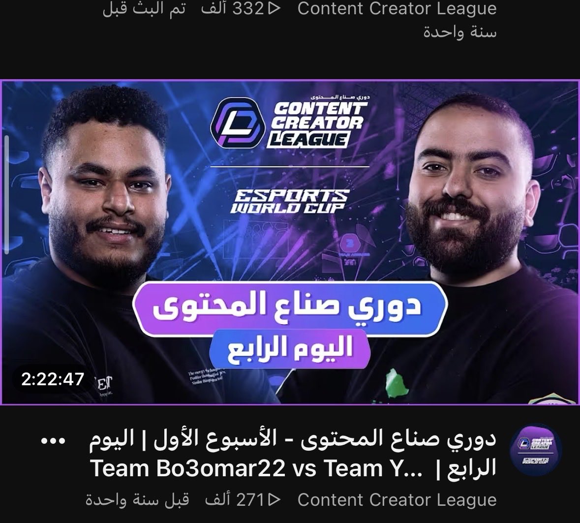 veritasrogue's tweet photo. الدوري ذا متى يرجع؟ https://t.co/8S9t2PdBhc