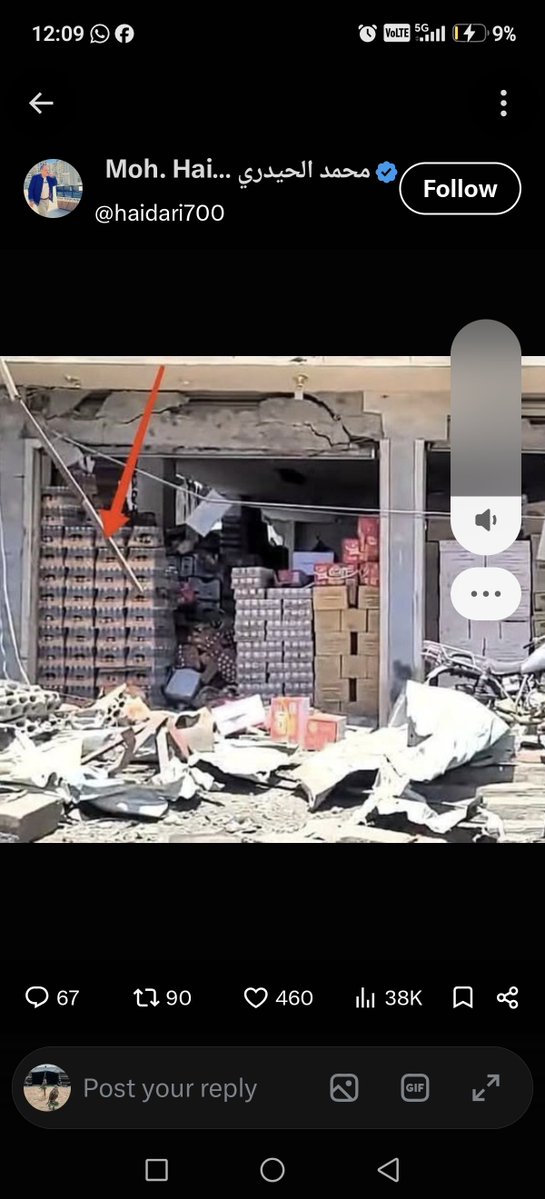 Naif15Gh's tweet photo. @KhaledShamiri0 انت حمار .. اي سوق واضح ان العصير والكراتين تم صفها بعد القصف حتى الغبار مافيه كراتين جديده والحديد تكسر والعصير صامد ههههه اغبى مخلوقات الله نفس سبناريو ايران استحووو من الكذب لا وكاتب د . يعني دابه خالد https://t.co/XkT0HUQOsC