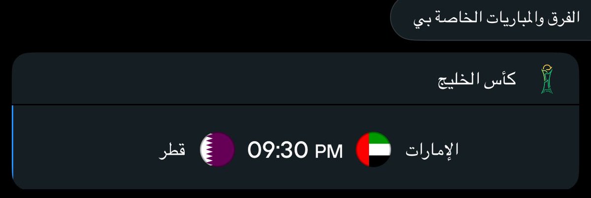 notrshdd's tweet photo. اكثر مباراة طبيعية في التاريخ https://t.co/XWRJLXxbiQ