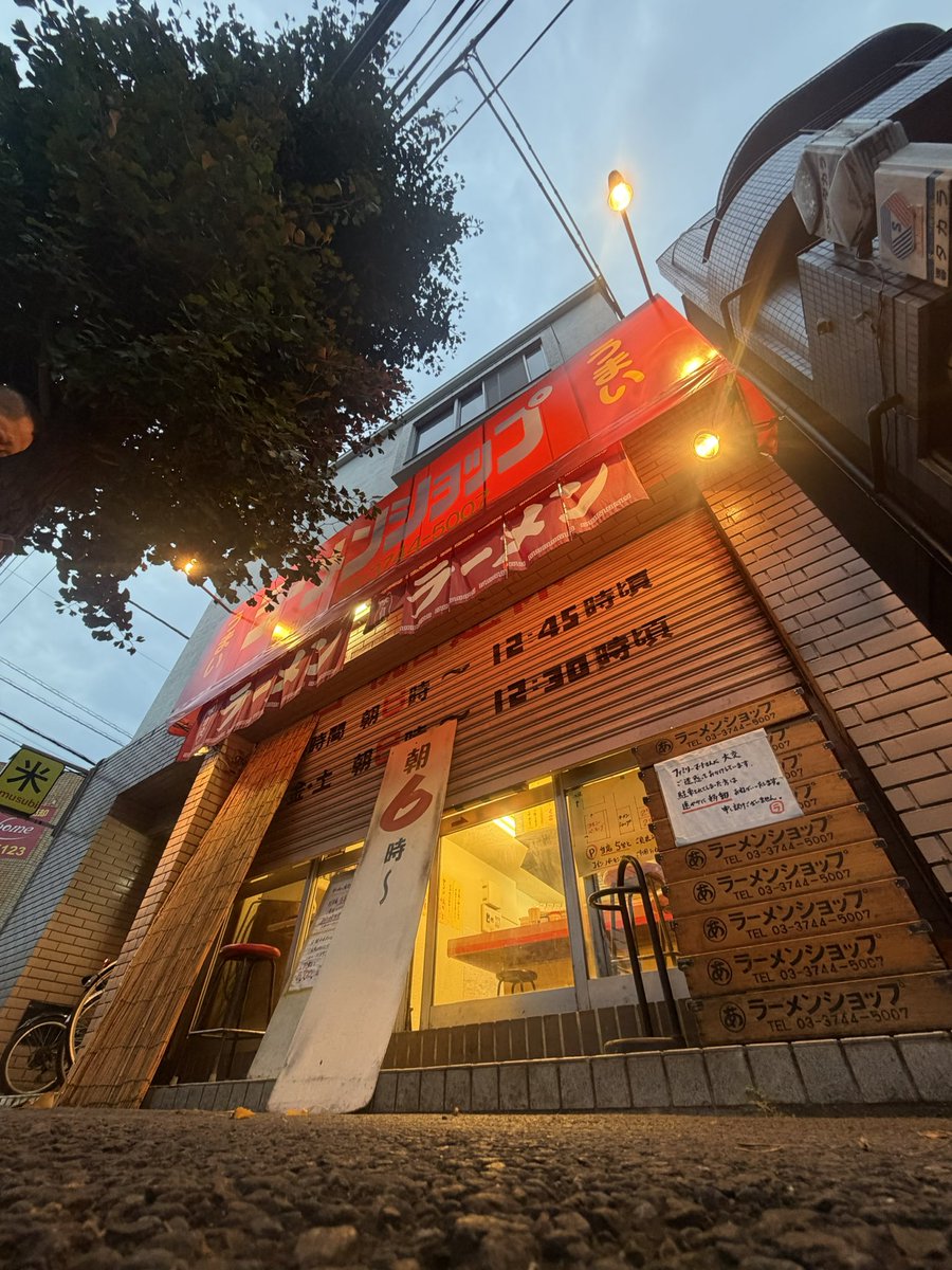 harada_tomohiro's tweet photo. 9/28 週明 𝙼𝚘𝚗. 朝ﾗｰﾒﾝ
ﾗｰﾒﾝｼｮｯﾌﾟ椿 新奥多摩街道店
ｲﾁｲﾁ(ﾗｰﾒﾝ×1 ﾈｷﾞﾗｲｽ×1)

#羽村 #小作台 #飯能 #ﾗｰﾒﾝｼｮｯﾌﾟ #新奥多摩街道店 #ﾗｰﾒﾝｼｮｯﾌﾟ愛好会 #ﾗｰﾒﾝｼｮｯﾌﾟ同好会 #多摩組 #ｲﾁｲﾁ #ﾗｰﾒﾝ #ﾈｷﾞﾗｲｽ https://t.co/IbYr8ed2dj