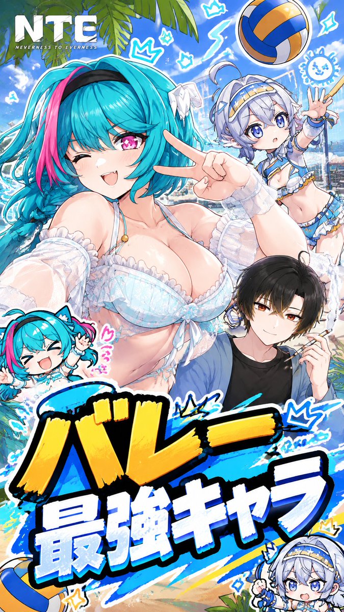 Tousan0614's tweet photo. 【NTE】この編成使えば勝率爆上がり【新人Vtuber】#スターズバレー #nte https://t.co/qQEbs6Llsi
明日のアプデでバレーにオンラインマルチが追加されるとのことで作りました！
是非見てってください！ https://t.co/xlNJEUKO0H