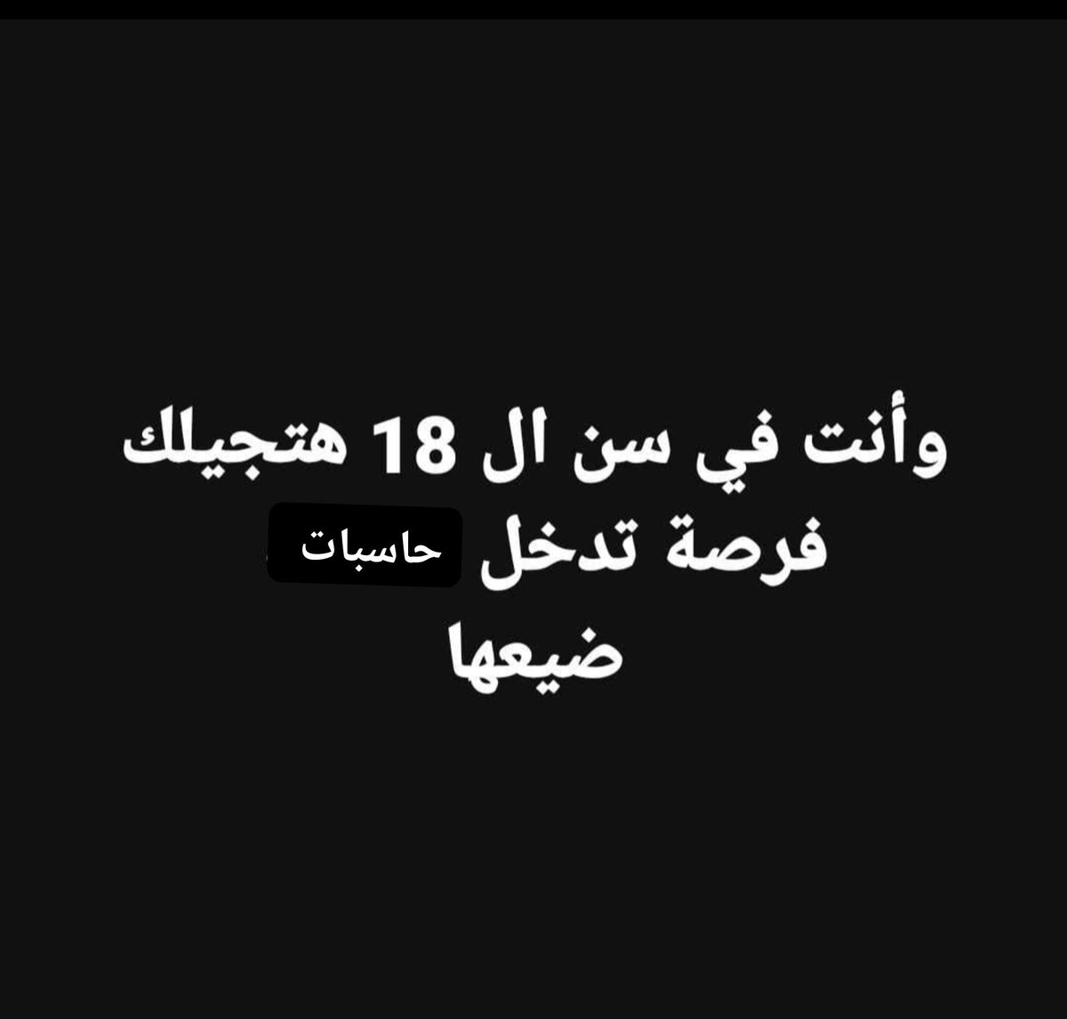 saranabih187220's tweet photo. https://t.co/ctrx2CdKih