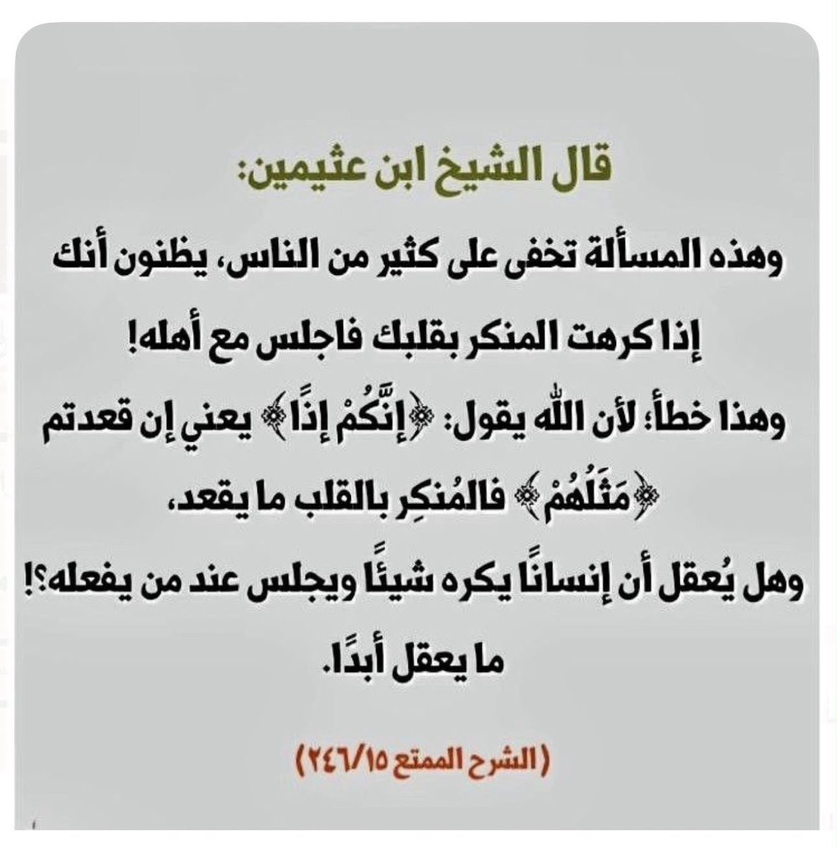 59Ombader's tweet photo. https://t.co/nVyKFs9uDs