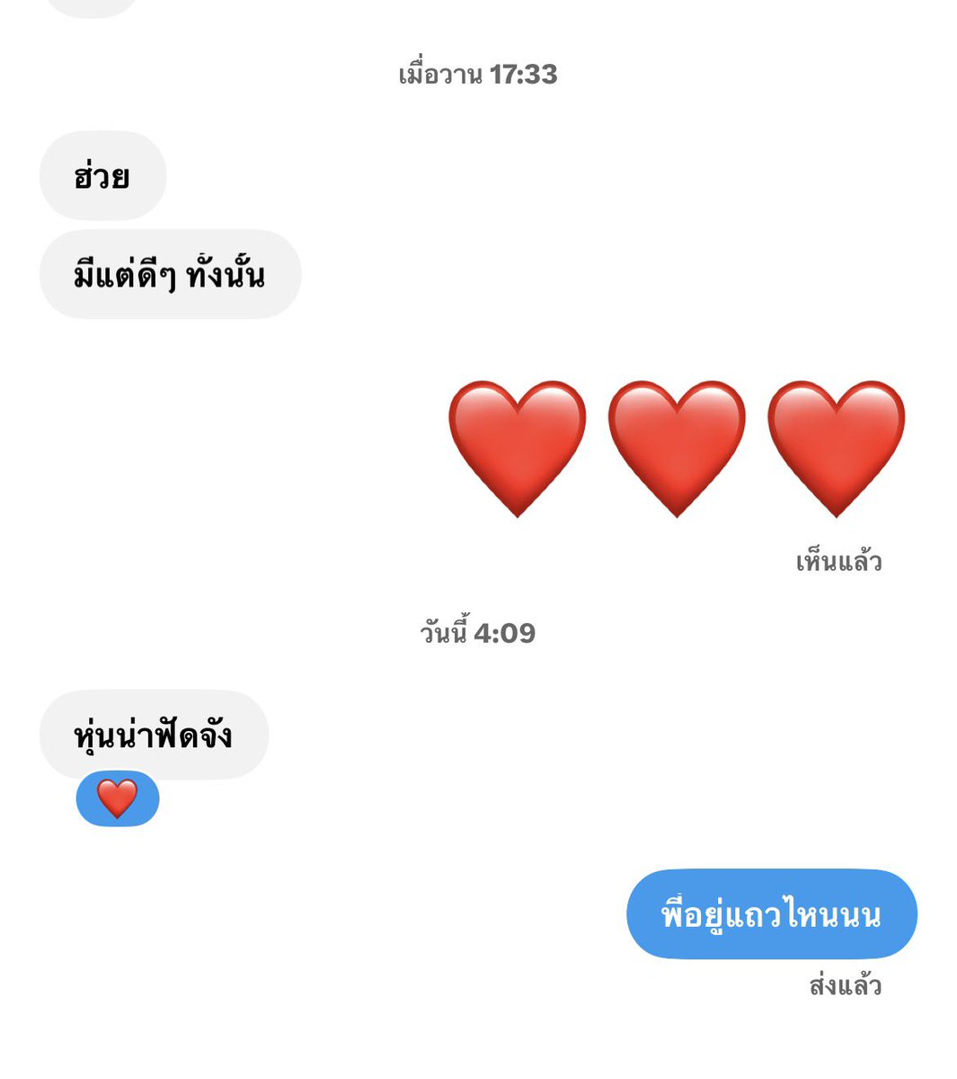 tompl4r's tweet photo. ขอบคุณลูกค้าแอคล็อค 🙏🏻🙏🏻 https://t.co/sgCpVA5IIS