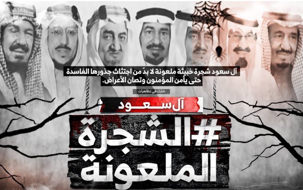 assem77129's tweet photo. القادم من اليمن
سوادٌ في سواد
على ما تبقى من هذه الأسرة الملعونة

اليمن مقبرة
لكل متكبر وظالم

حصاركم لنا
كان خطأكم الأكبر

لقد تماديتم في سفك دمائنا
وبه زوالكم بإذن الله
#الرياض #انتهى #تعليق_الدراسة #السعودية
#MostMoralArmy #جبران_باسيل https://t.co/CIceFGKiI8