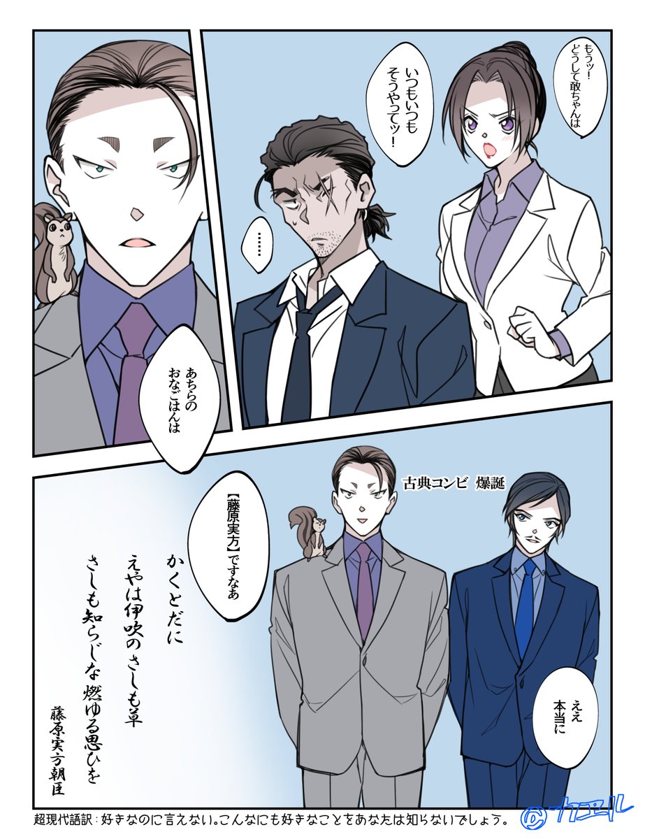 tyuukeikerokero's tweet photo. また絡んで��とこ見たい祈願 https://t.co/MRlUIyLPJD