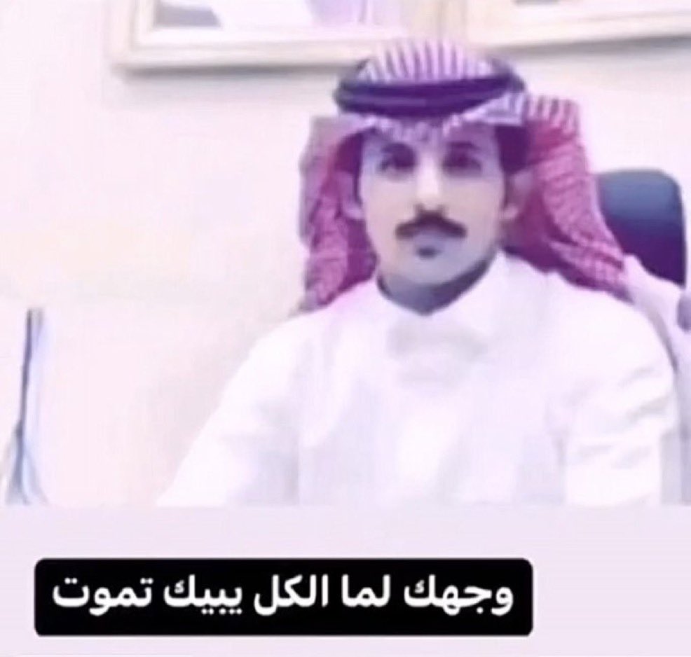 8_23G's tweet photo. اخخ اهل الرياض اليوم ضحكوني مره قسم ماينعطون وجه تحسهم مبزره مايصدقون عالله وزياده عالغدره الناس مكنسلتهم https://t.co/ccKgPBdWF1