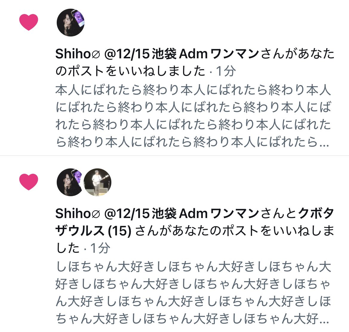 isgrknj's tweet photo. 律儀に両方いいね来て詰んだ😇
イッシーさんお酒飲みすぎるとこうなるの良くないね… https://t.co/s9tK5s2kN4