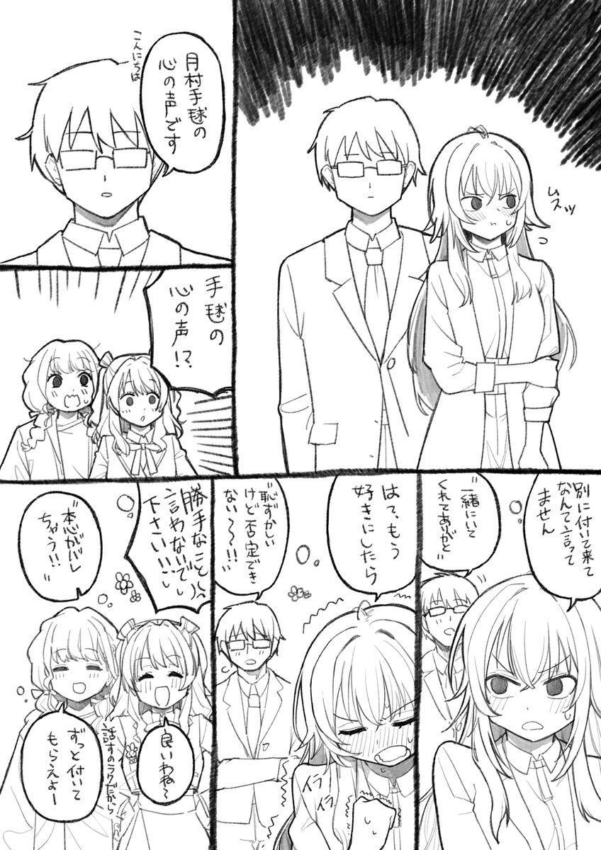54264256's tweet photo. 通訳もたまにします https://t.co/3JGQ2aaSdI