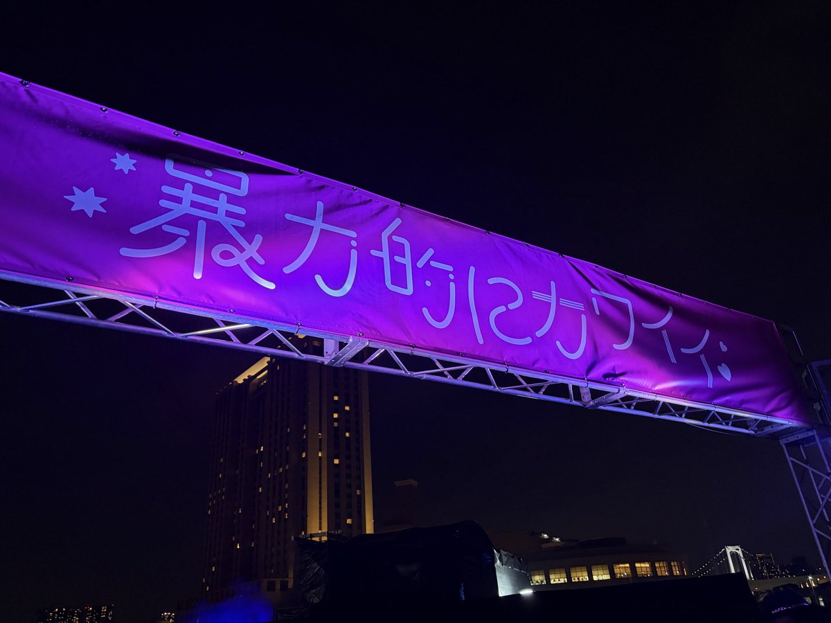 belco_Edit's tweet photo. 俺の知ってるインターネットが寄り添いあっててなんかおもろかったなあ https://t.co/yfT9lloOoo