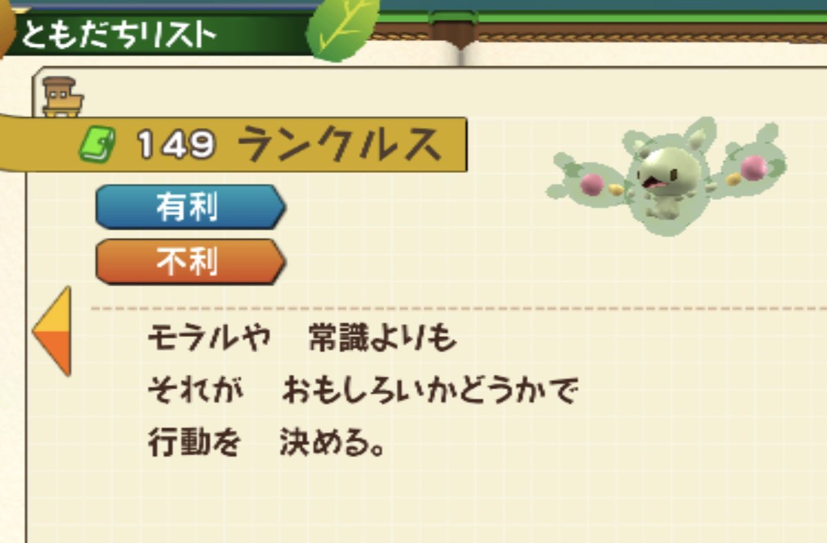 FREE_SNS_USER's tweet photo. 今日の予定 https://t.co/jRso1JGU0H