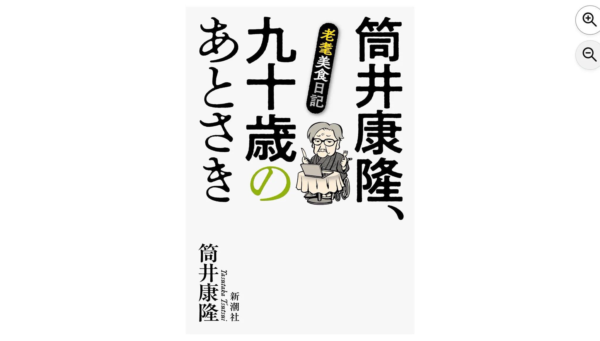 河村書店 on X: 