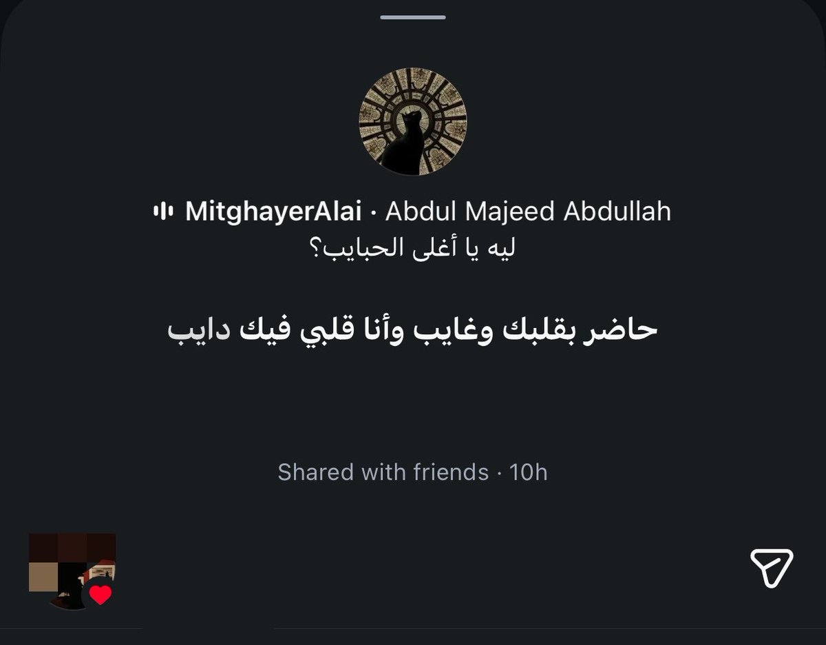 Ii_2005's tweet photo. أغلى الحبايب حاطه لايك بعد https://t.co/exkQZ36JEs