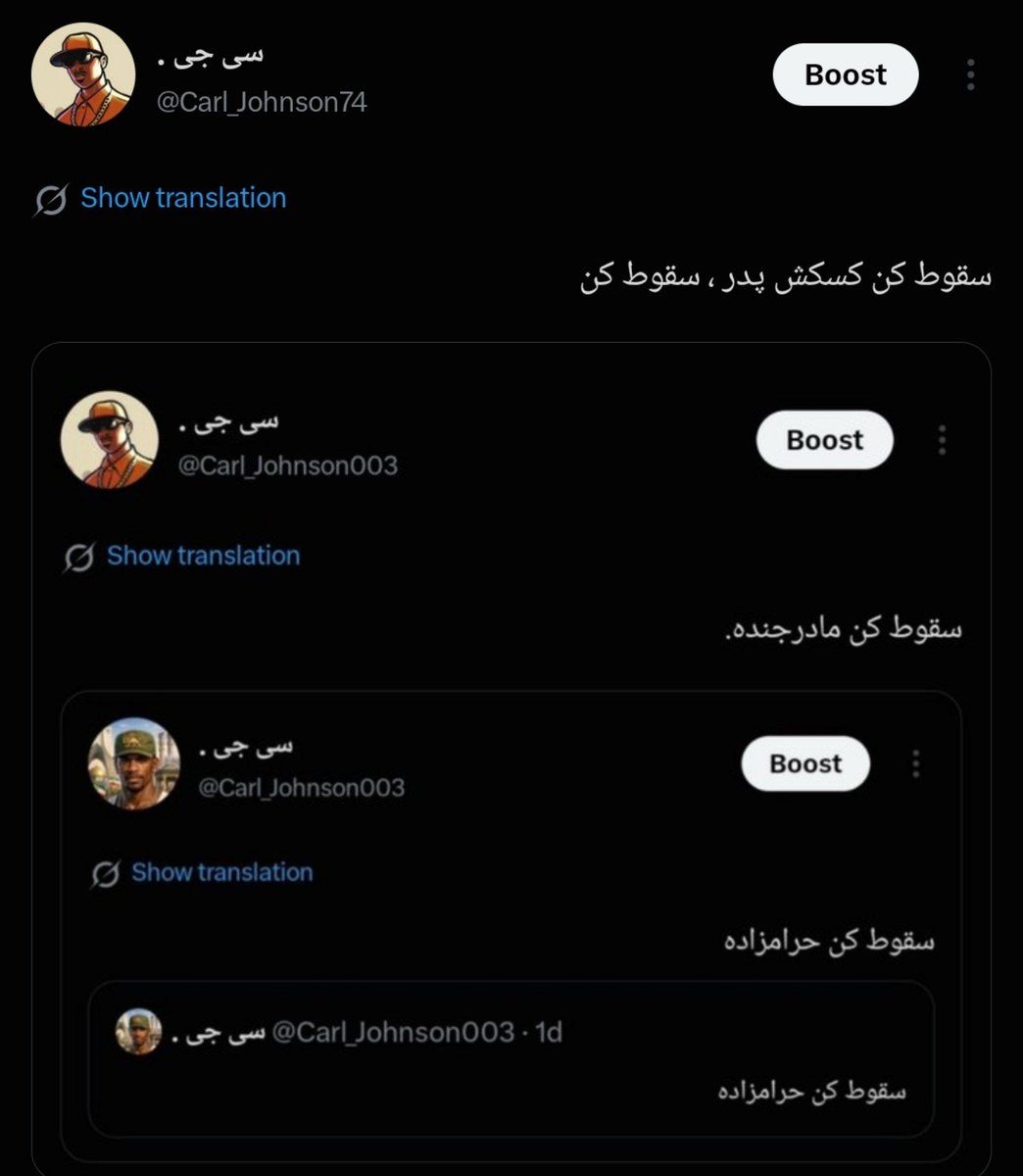 Carl_Johnson74's tweet photo. سقوط کن ننه کسده https://t.co/gM7XuXnKT6