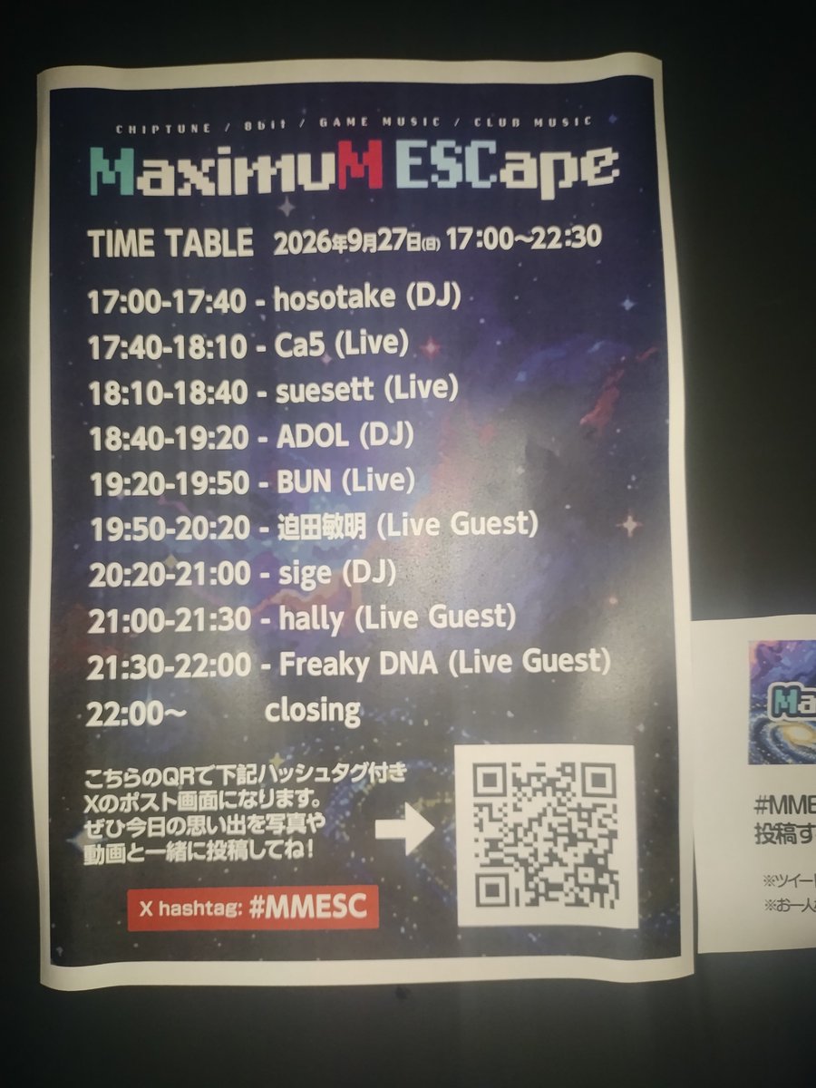 Retrogame_Maoh's tweet photo. 最近懇意の迫田敏明さんが出演との事で神楽坂のDJイベントに。以前お会いしたharryさんや細井聡司さんなどと再び会えたり非常に楽しかった。私はメガドラパーカー着ていましたが会場でお話した方々ありがとうございました。神楽音はコロナ前に数度来たな。懐かしい…。
#MMESC https://t.co/KyFoToVynW