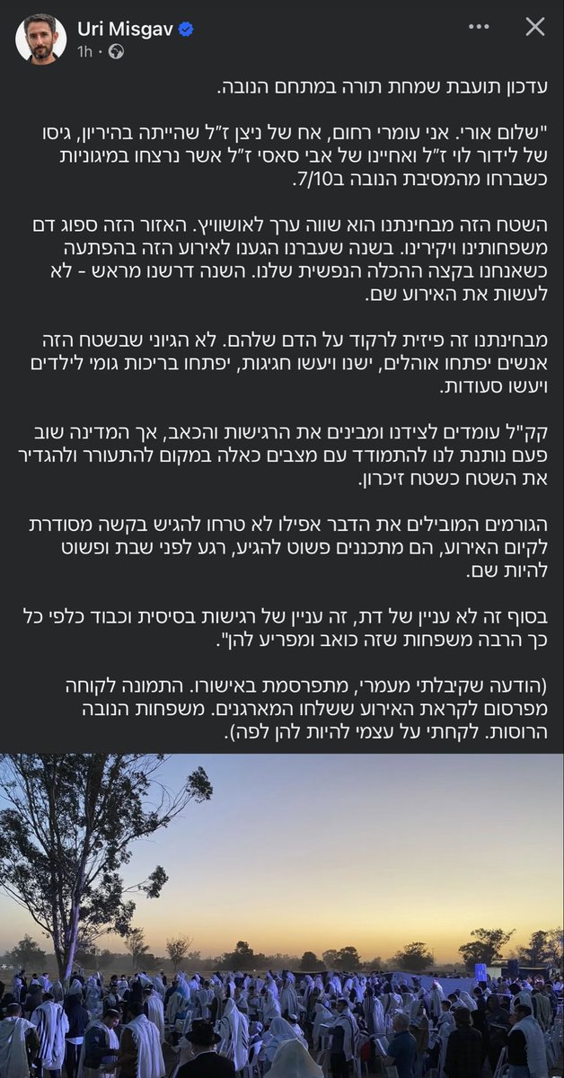 Soloph0ne's tweet photo. לא מבין למה קוראים להם אוכלי מוות אבל https://t.co/v8XWRjkK3l
