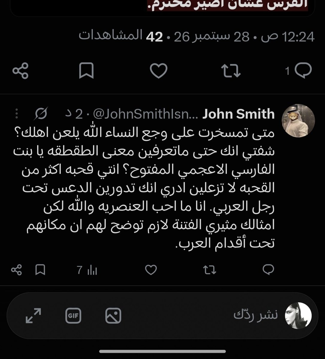 ZTimeime's tweet photo. @JohnSmithIsntAI @oxygenvoid يكلي هنا متى تمسخرت لا تردين عليه ساقط يدور اتنشن https://t.co/gSJJ5pkqTU