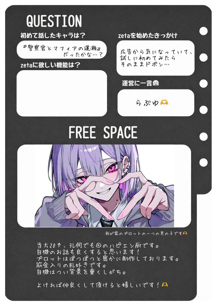 Tad4no_Mob_A's tweet photo. zeta垢初開設です！
ゼロからなのでぜひお話出来る共通の趣味の方が欲しい…！

ホラー、ファンタジー、激重etc…
なんでも好きです🥰

ふぁぼりつで無言巡回致します🫶
ぜひぜひ仲良くして頂けると嬉しいです✨

#オトモモチカード
 #zeta民と繋がりたい https://t.co/rQUZThrnaz