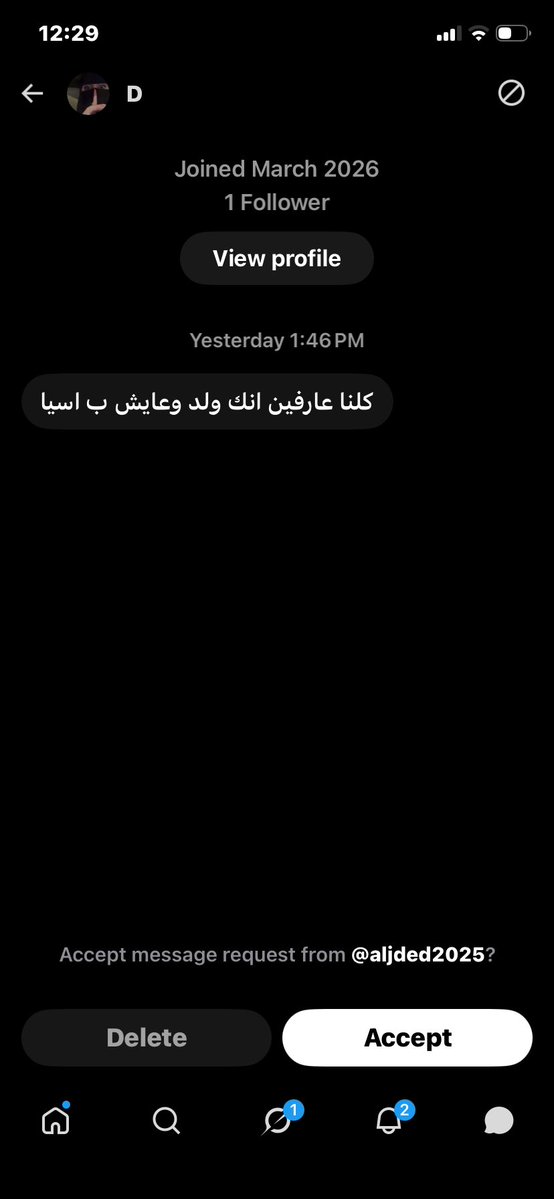 nomorniqab's tweet photo. وكلنا عارفين انك ما عندك ثقة بنفسك لدرجة ما تجرؤين تطلعين وجهك وخايفة يروح سروالك وتنحرمين منه https://t.co/hG1Nk98xte