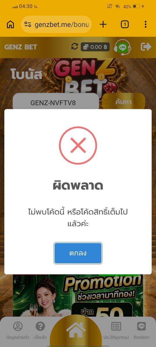 PulpipatSane's tweet photo. @Bronvania_ หรือว่า https://t.co/WgQQKZXmPf
