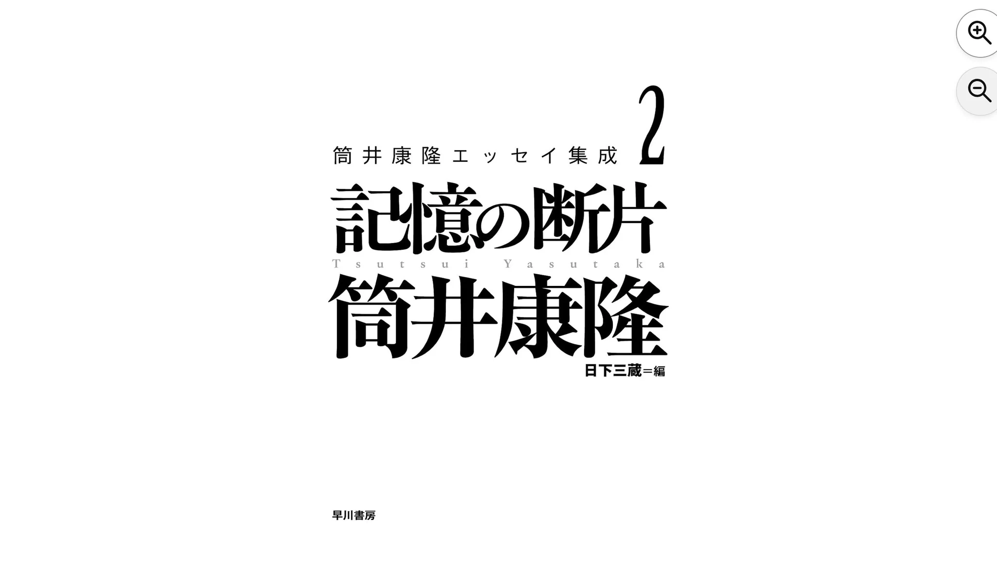河村書店 on X: 