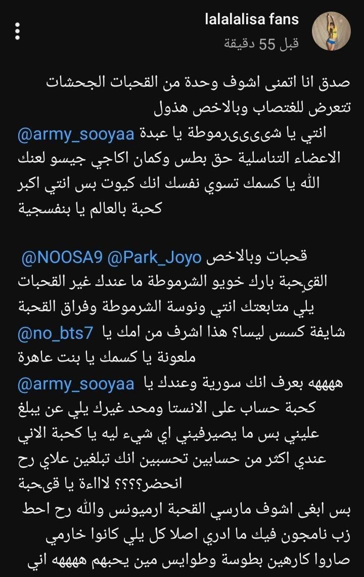 thiskwave's tweet photo. بنت دخلت لي خاص تطلب المساعدة لصديقتها بسبب حساب مبتز

الضحية عمرها 17 سنة تعرضت للابتزاز والتحرش من ذكر بلينك بسبب خلاف بينها وبين بنت ثانية لان أساءت لبلاك بينك، انتقاما لأنها تسبهم أعطت صورها للذكر وصار يعدل عليهم بالai ويرسل صور 18+

الرابط بلغوا
https://t.co/o4v1BBPEZn https://t.co/OTtUx6G4dw