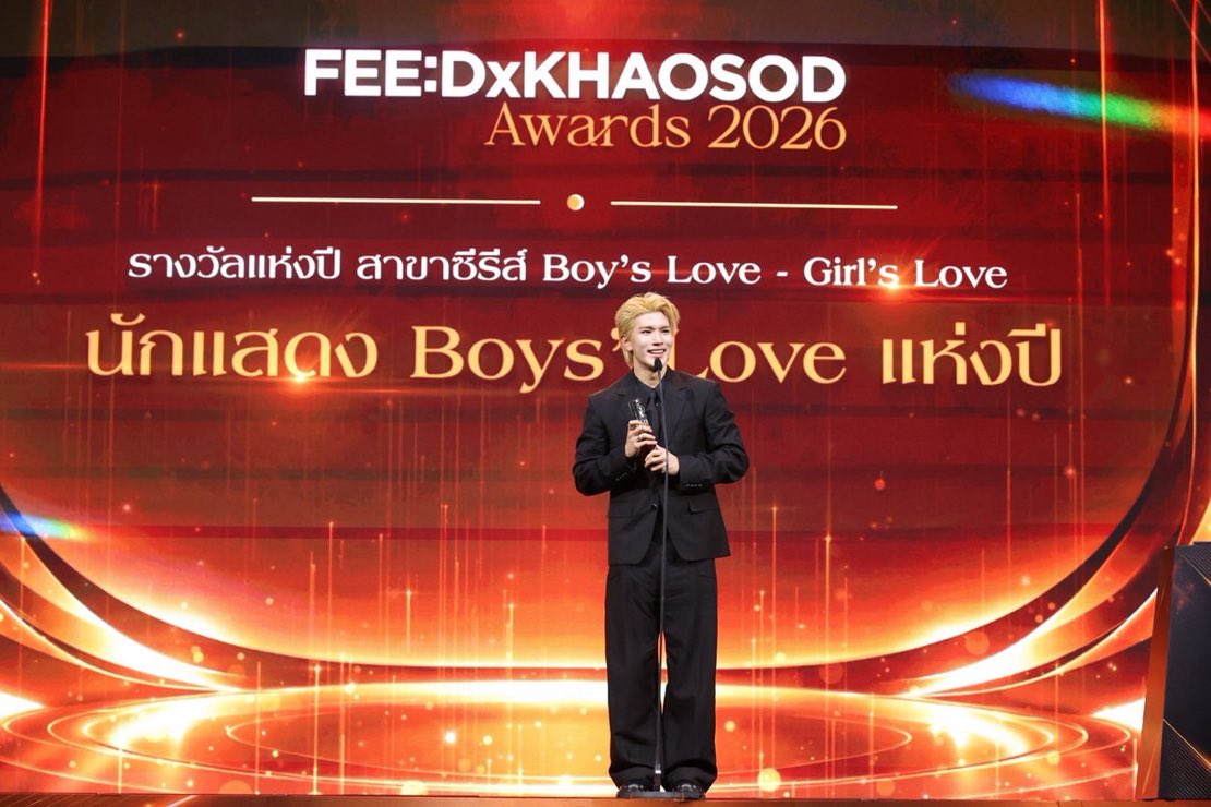 fourth_mty's tweet photo. Congratulations Fotfot!!! 🥹💕💕💕

#FourthBLActorOfTheYear
#FEEDxKHAOSODAwards2026
#Fourthnattawat #โฟร์ทณัฐวรรธน์ https://t.co/1ytjM9dwMV