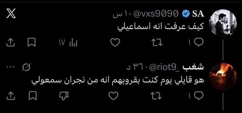 vxs9090's tweet photo. @leosaif7 @ig9wi @mqm_62 منطقي كلامه لأن لهجته وملامحه مب سوريه https://t.co/O4pvxNiZeL