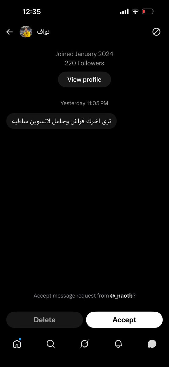 uiopjil's tweet photo. بموههه الحامل الحين صارت سبه الظاهر اخر التحديثات من جيش الخصاوي https://t.co/AehTp3UIPM