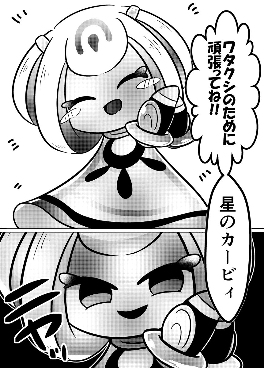 cho_sato310's tweet photo. ビヨ子 https://t.co/ulJJk89ySK