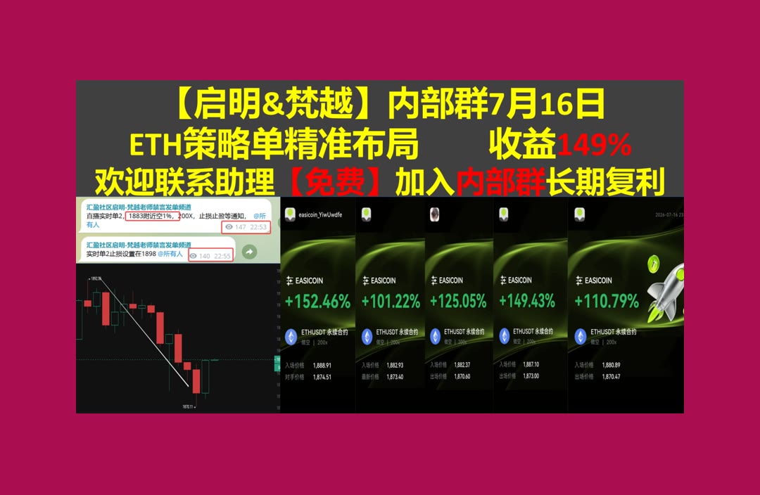 DebiLukowsyxtx's tweet photo. In for a penny,in for a pound.
交易前想多了解？每日分享行情参考。亏光了🧗合规运营🎊空头🐩供应链金融
OKB🏪阿拉斯加航空💗Ethena美��🤷响尾蛇能源
比特币 以太坊 币圈 免费合约跟单社区👉 【主页简介】 👈 https://t.co/F1AFJEdDZR