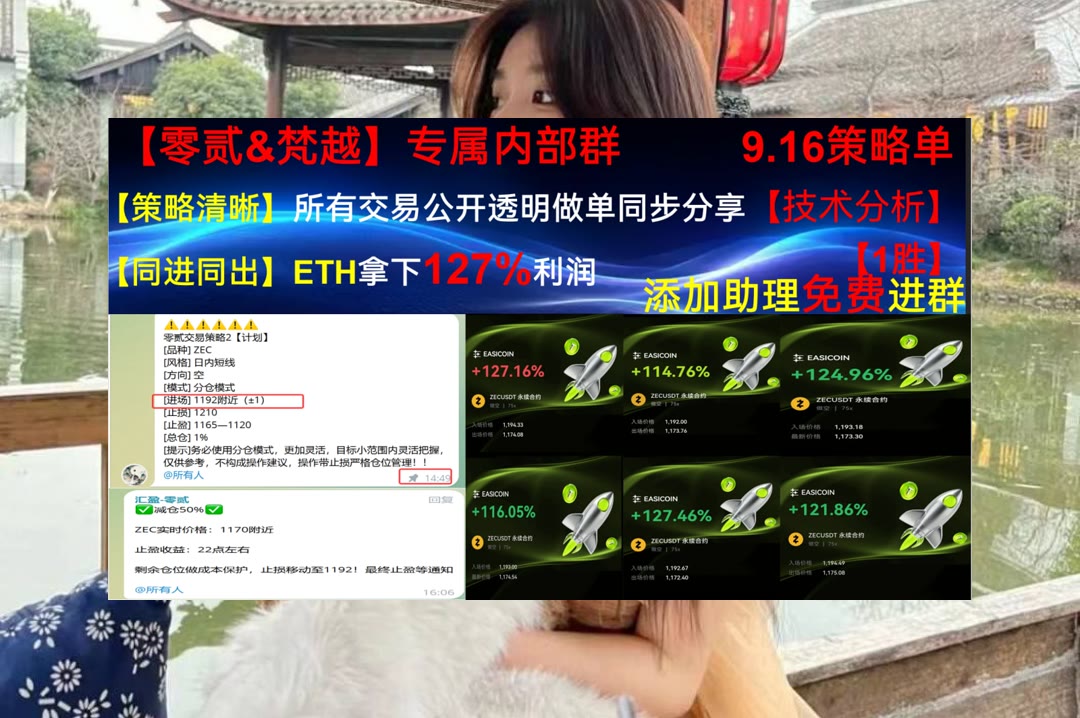 DebiLukowsyxtx's tweet photo. In for a penny,in for a pound.
交易前想多了解？每日分享行情参考。亏光了🧗合规运营🎊空头🐩供应链金融
OKB🏪阿拉斯加航空💗Ethena美��🤷响尾蛇能源
比特币 以太坊 币圈 免费合约跟单社区👉 【主页简介】 👈 https://t.co/F1AFJEdDZR