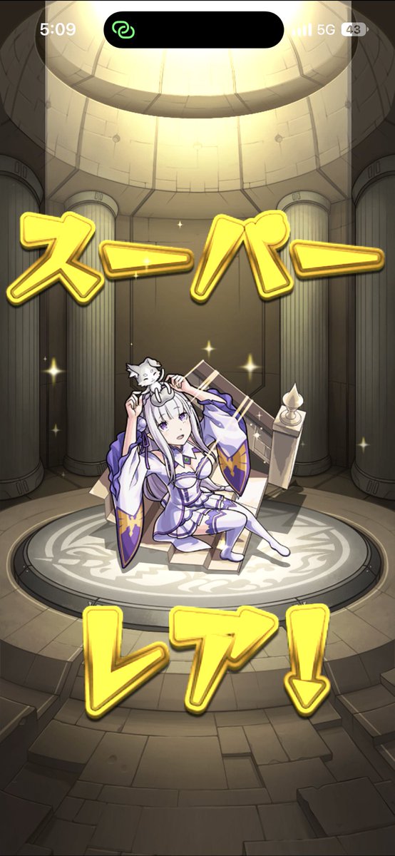 mohkirmo's tweet photo. 最後トク玉でコンプしたのアツすぎ https://t.co/Ss4t76wV7z