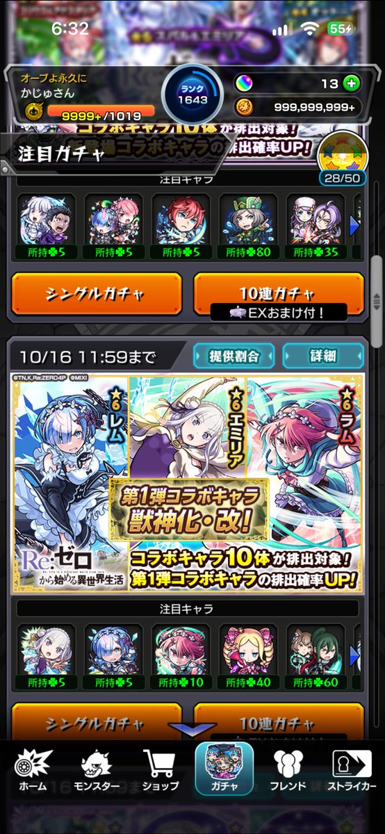 mohkirmo's tweet photo. 最後トク玉でコンプしたのアツすぎ https://t.co/Ss4t76wV7z