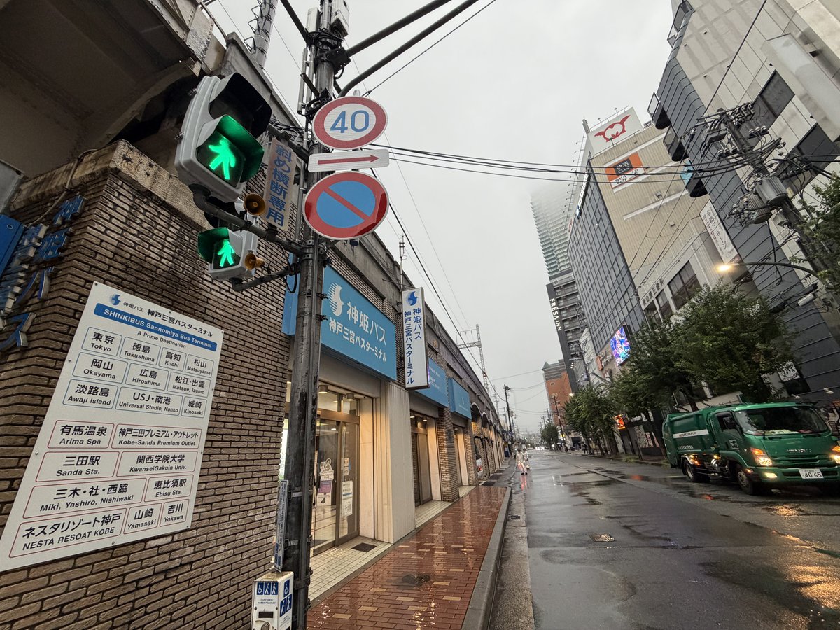 yuu_chap's tweet photo. 三宮バスターミナル到着
疲れてたからめっちゃ寝れた https://t.co/9Y4dfI3EvK