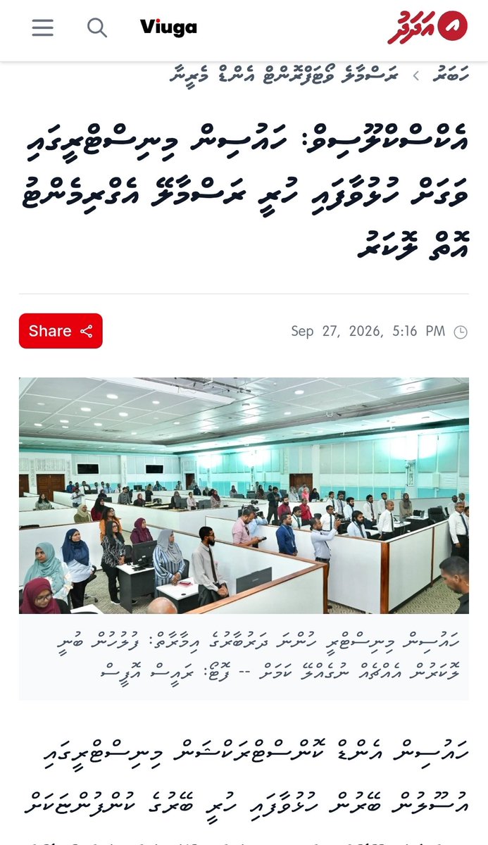 maleehjamal's tweet photo. #Rasmalenotforsale #SaveRasmale https://t.co/dzoXT09otK