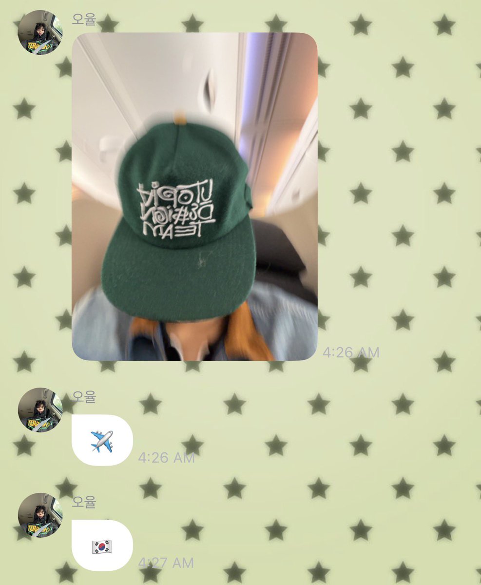 dari__ohyul's tweet photo. #SMS_Ohyul_Hari_Ini - 260927 | 14.26 PDT

🐈‍⬛ *kirim foto*
🐈‍⬛ ✈️
🐈‍⬛ 🇰🇷

#OHYUL #오율 https://t.co/YUK8z8fKv4