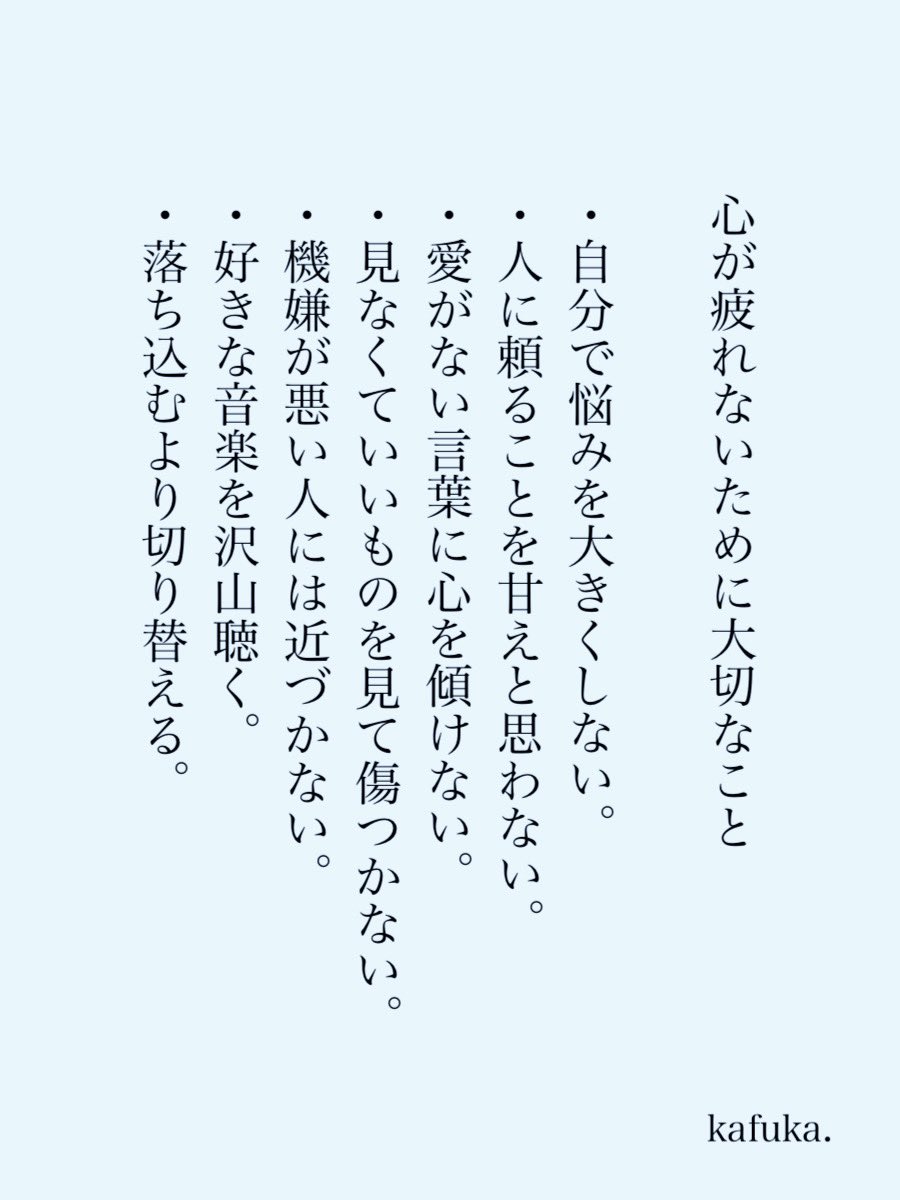 kafuka_monchi's tweet photo. おはようございます☘️✨ https://t.co/QVWPb8xcYd