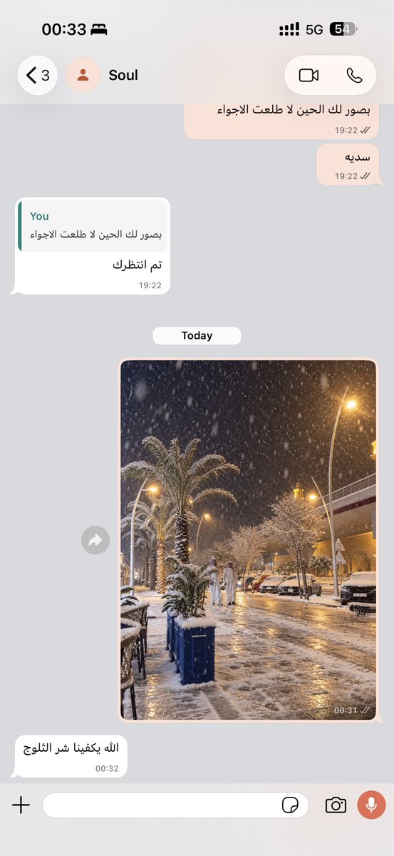 FarahsPlace7's tweet photo. والله ذبحتني https://t.co/BzlV0BPIsX