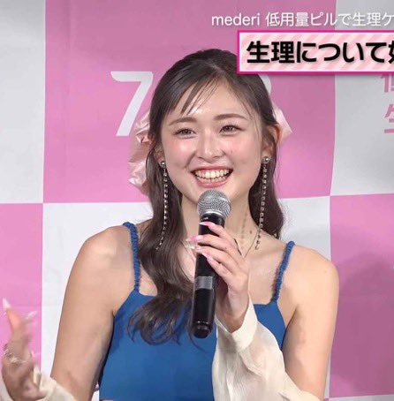 berrias681's tweet photo. 古川優奈を見て朝から気持ち切り替えようぜ！ https://t.co/OKyabttVG8