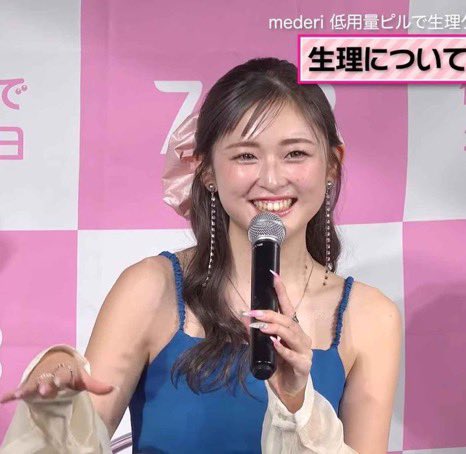 berrias681's tweet photo. 古川優奈を見て朝から気持ち切り替えようぜ！ https://t.co/OKyabttVG8