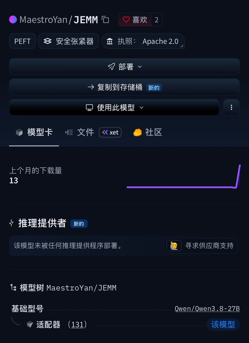 JEMM-27B开源 性能反超Jev和Laya