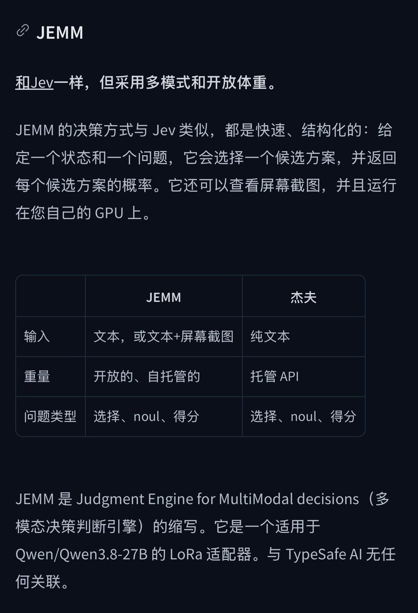 NFT_Chen's tweet photo. 💥惊了！JEMM-27B全方位开源杀到 ！85.7%碾压Laya、工具调用93.3%反超Jev！

Qwen基座专项多模态训练后的JEMM-27B，把图文决策、工具调用、网页操作和审核一起卷进同一个开放模型：不只比Jev 1.13准，还比它更快，JevBench公开题也明显甩开Laya。

核心亮点
🔹原生吃文字+图片，候选选择 / 条件判断 / 打分可直接进Agent决策环节
🔹工具调用准确率 88.7% → 93.3%；截图网页任务 36.0% → 54.6%（+18.6pp，Jev只看文字）
🔹5种文字请求配置延迟全面低于Jev，单题中位数约0.3秒，汇总延迟降31.2%
🔹JevBench 231公开题答对198题，准确率85.7%，高于Laya（58.4%）、Kev、Semlf、Von
🔹对比表里几乎是唯一同时具备：图片输入、任务训练、相对Jev效果更好、延迟更低、开放权重

上手步骤
1️⃣Hugging Face搜 JEMM，下载27B权重：https://t.co/1Q5E10TaI8

2️⃣按仓库README装依赖（建议先对齐官方推理适配）

3️⃣加载Qwen基座+JEMM权重，按示例传入文本/截图

4️⃣用选择题、判断、评分接口接进现有Agent工作流，先跑工具调用和网页截图任务验证

推理代码和权重点Hugging Face，搜 JEMM 就能找到。

#JEMM #Jev #Laya #开源大模型 #多模态 #Agent #HuggingFace #GitHub