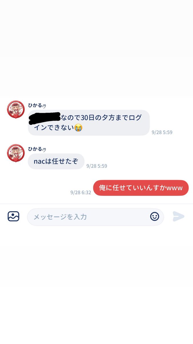 codm_mmm's tweet photo. ひかるが帰ってきたらNac崩壊ドッキリwwwwwwとかやってみる？ https://t.co/nKzfAvVvyF
